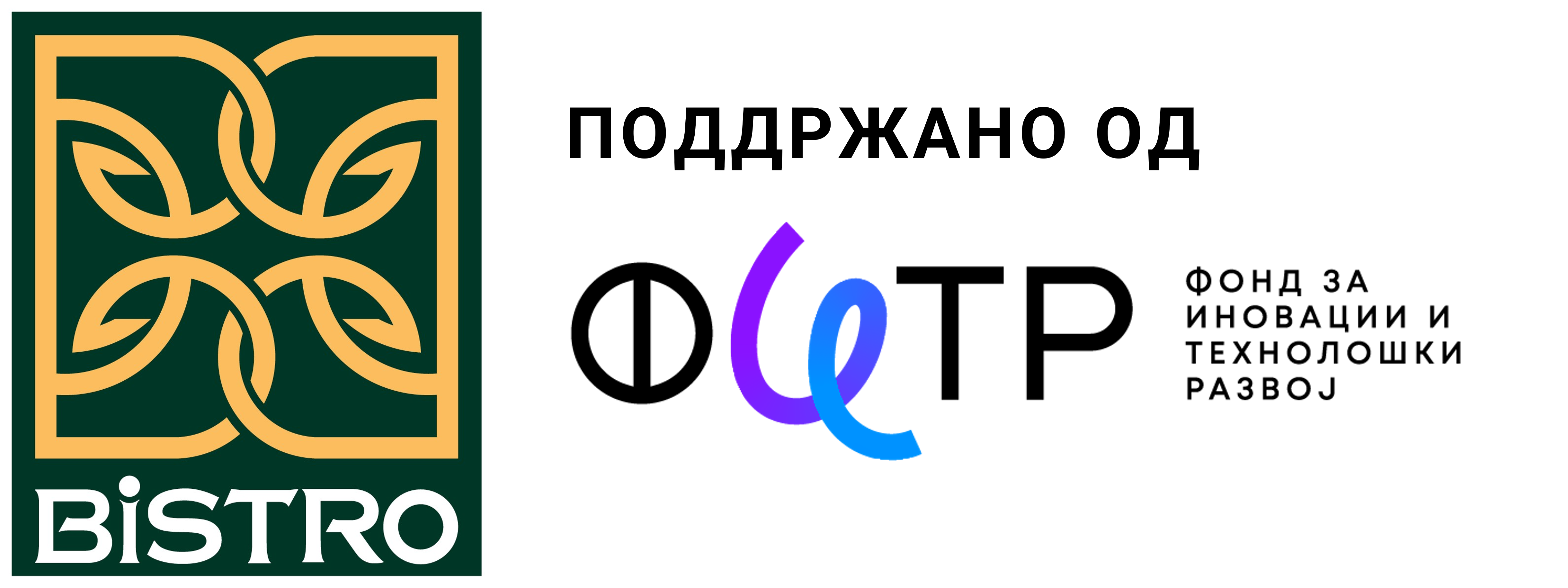 БИСТРО ГРОУП ДООЕЛ увоз-извоз Гевгелија